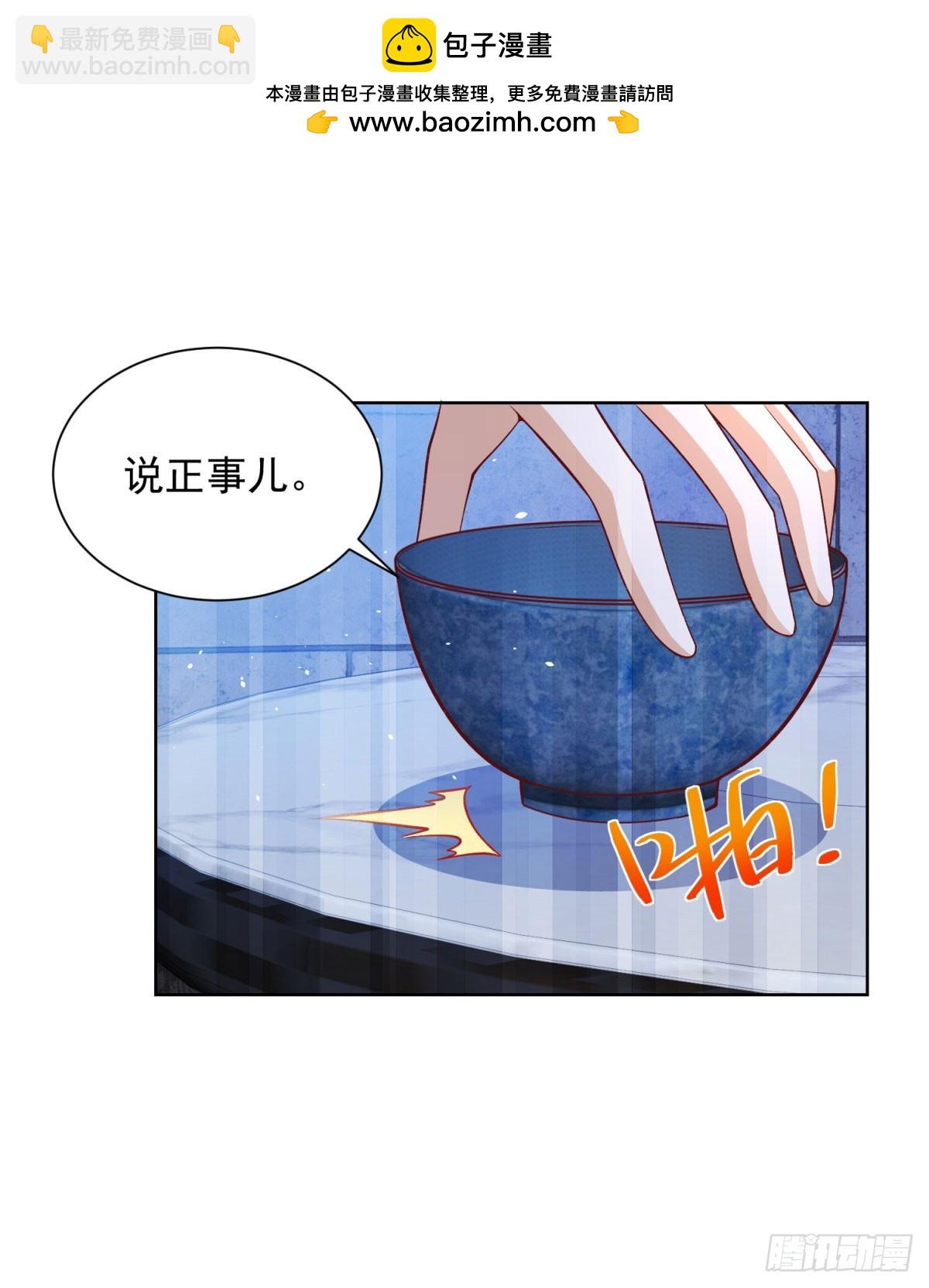 第116话 来而不往非礼也1