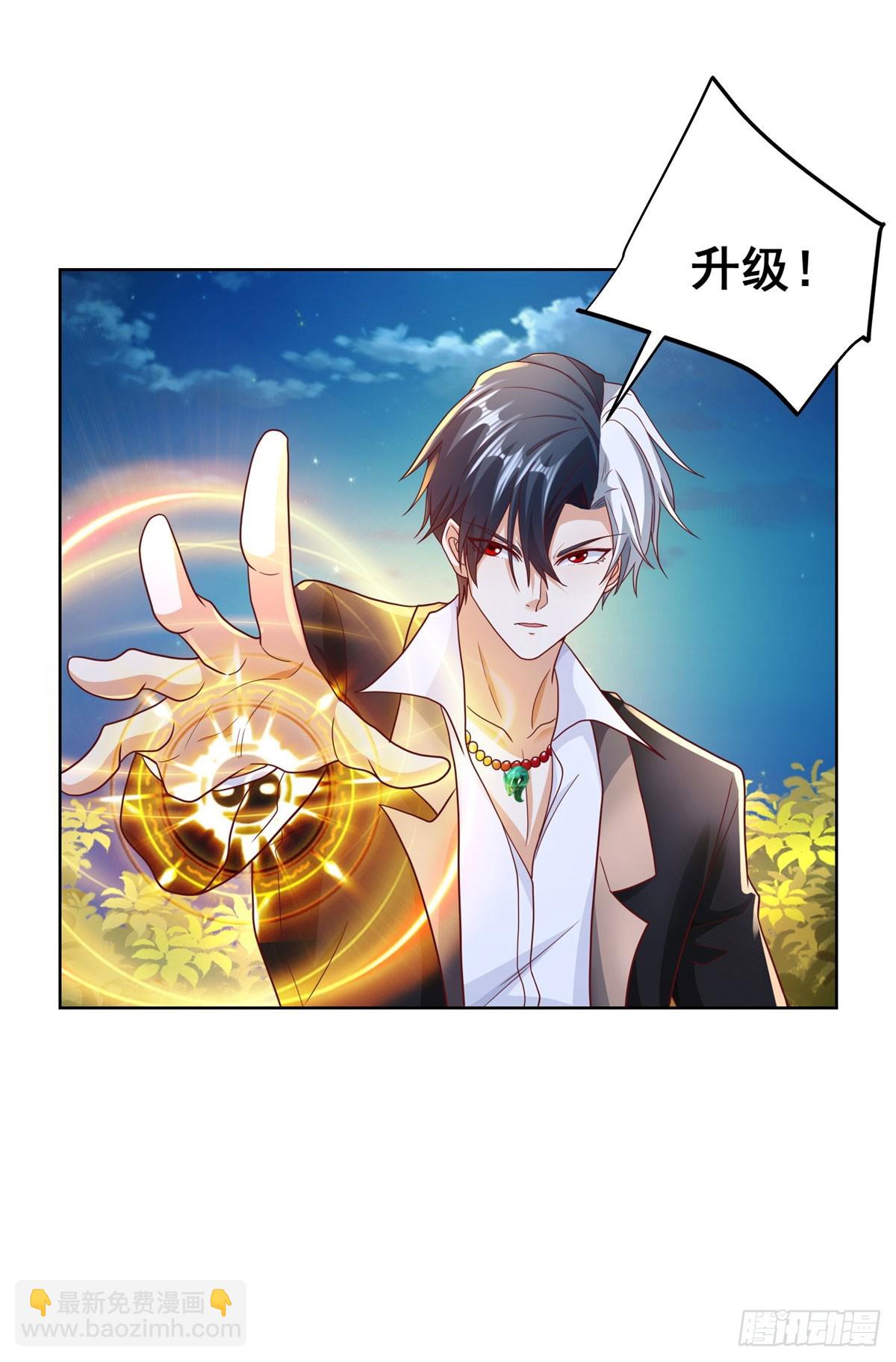 第116话 来而不往非礼也12
