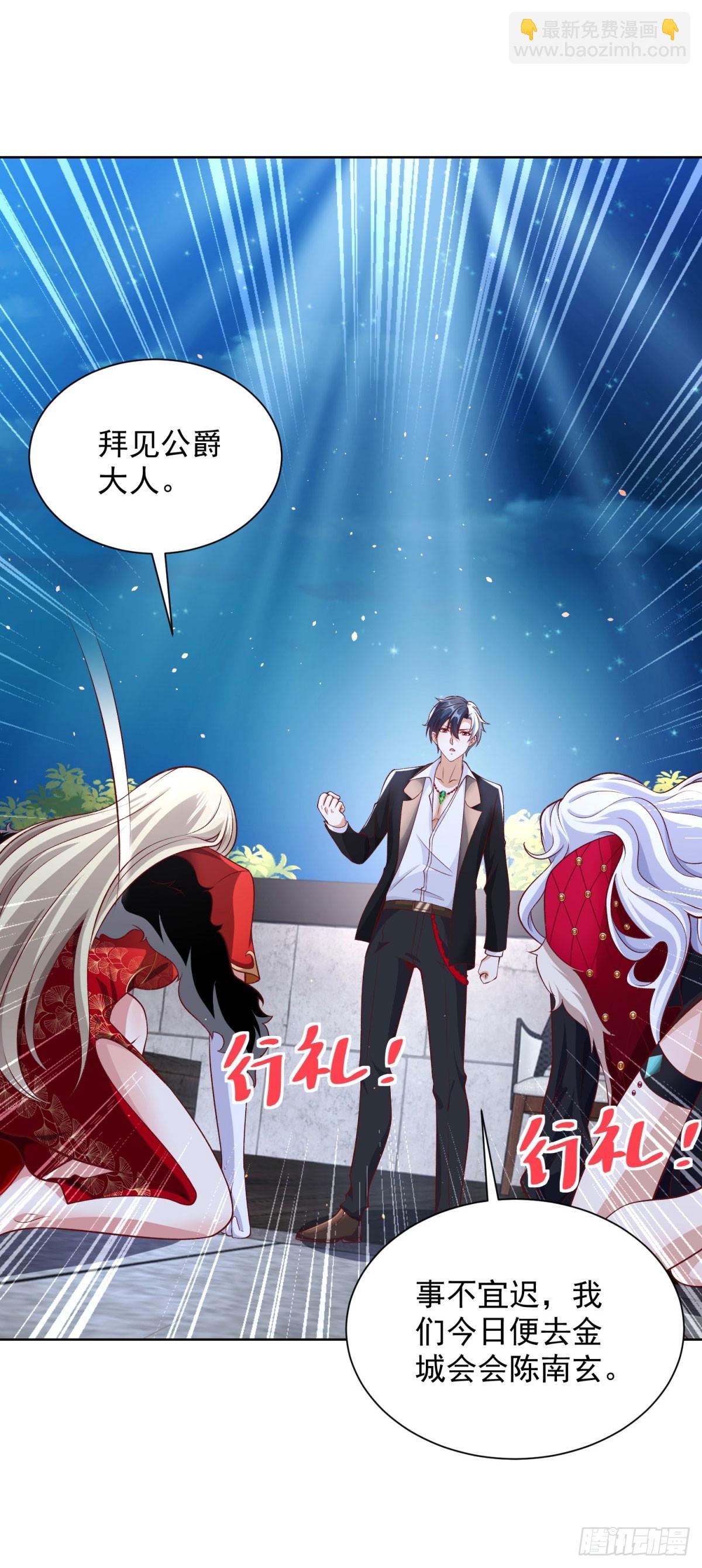 第116话 来而不往非礼也16
