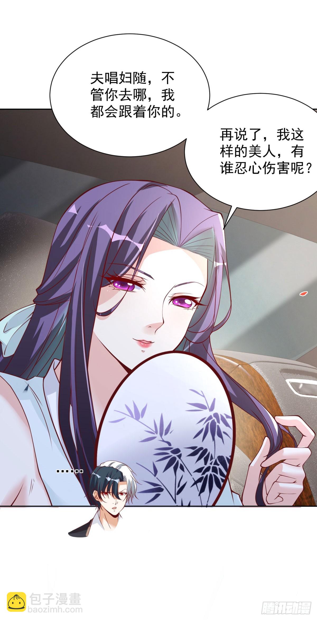 第116话 来而不往非礼也22