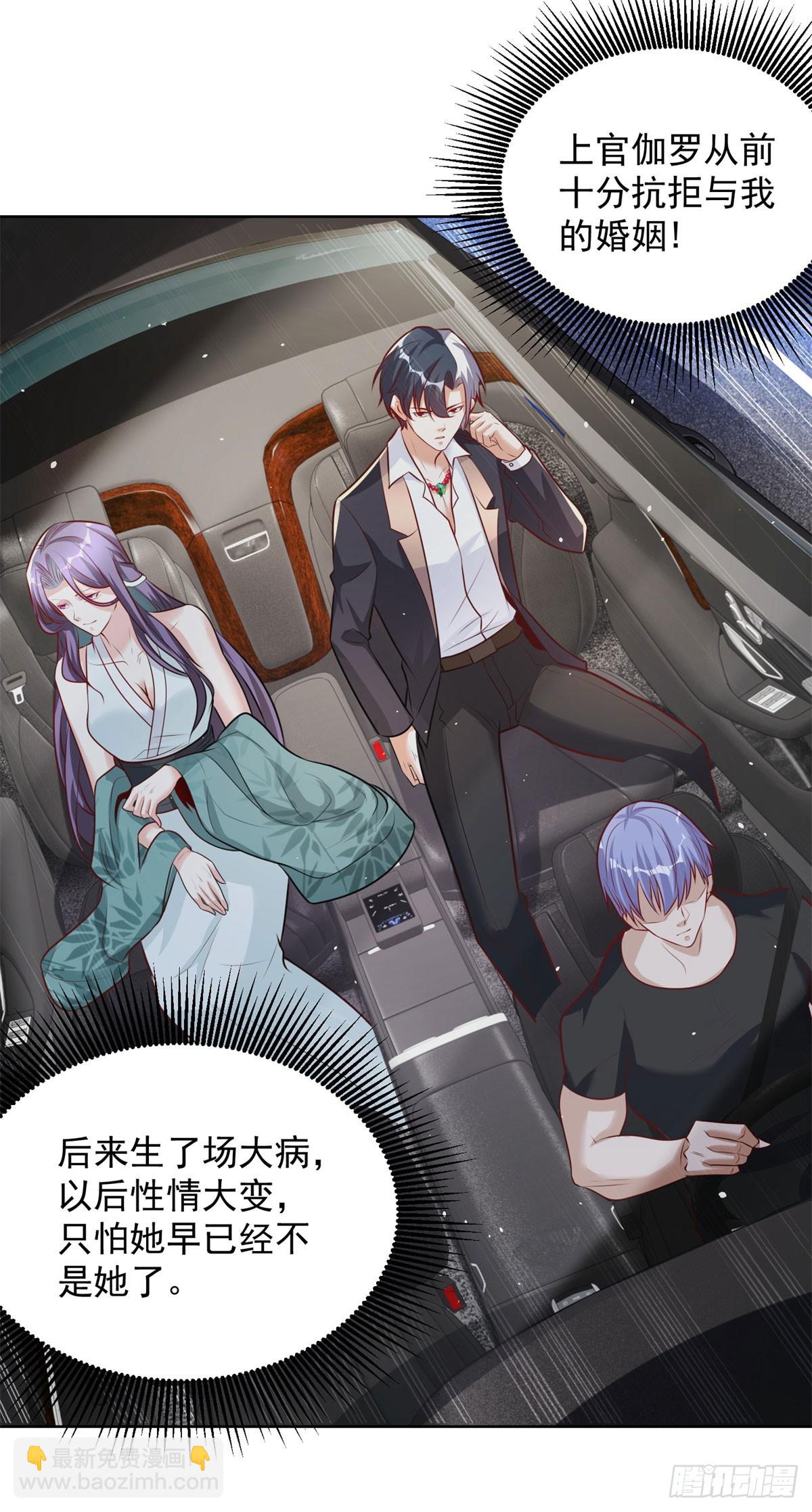 第116话 来而不往非礼也25