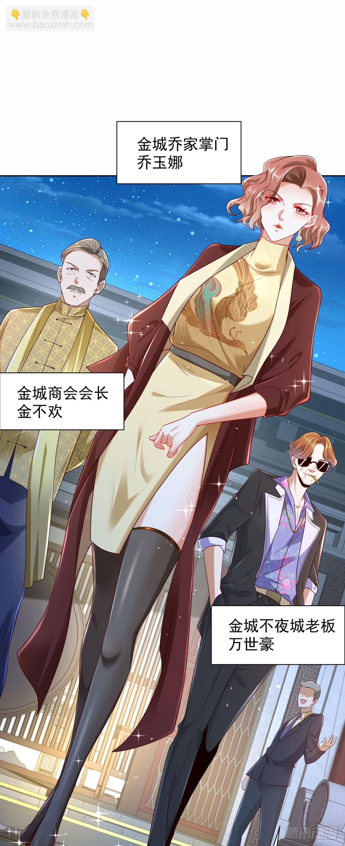 第116话 来而不往非礼也28