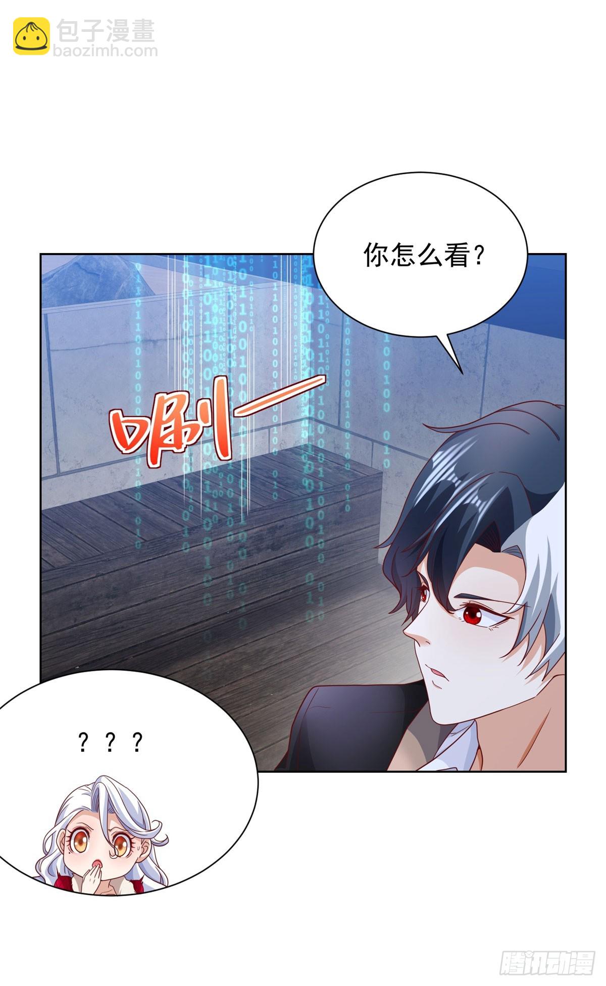 第116话 来而不往非礼也8