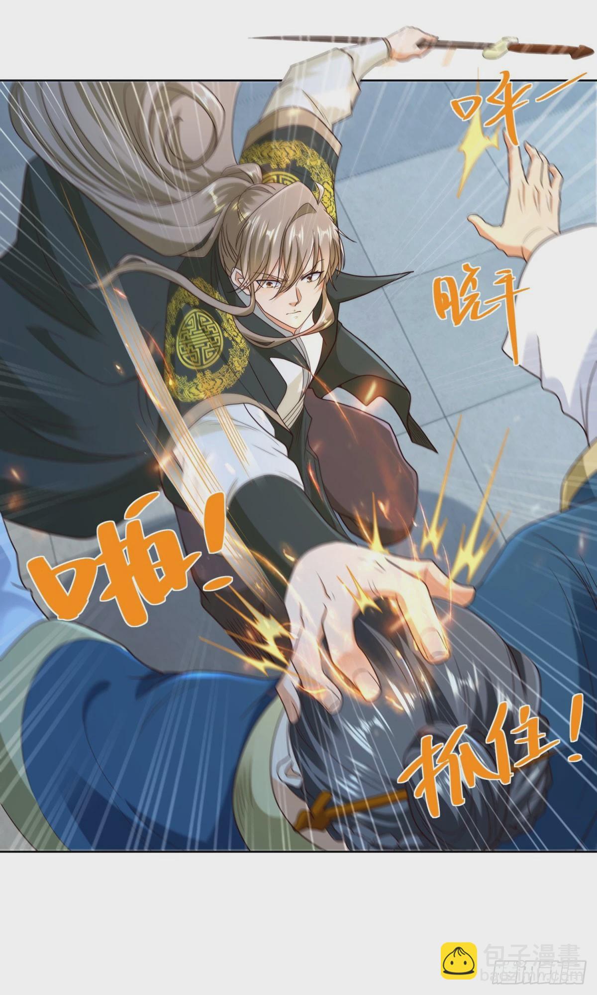 第117话 重生仙尊22