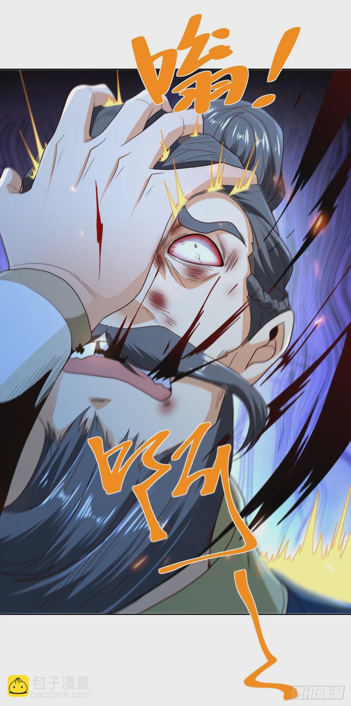 第117话 重生仙尊24
