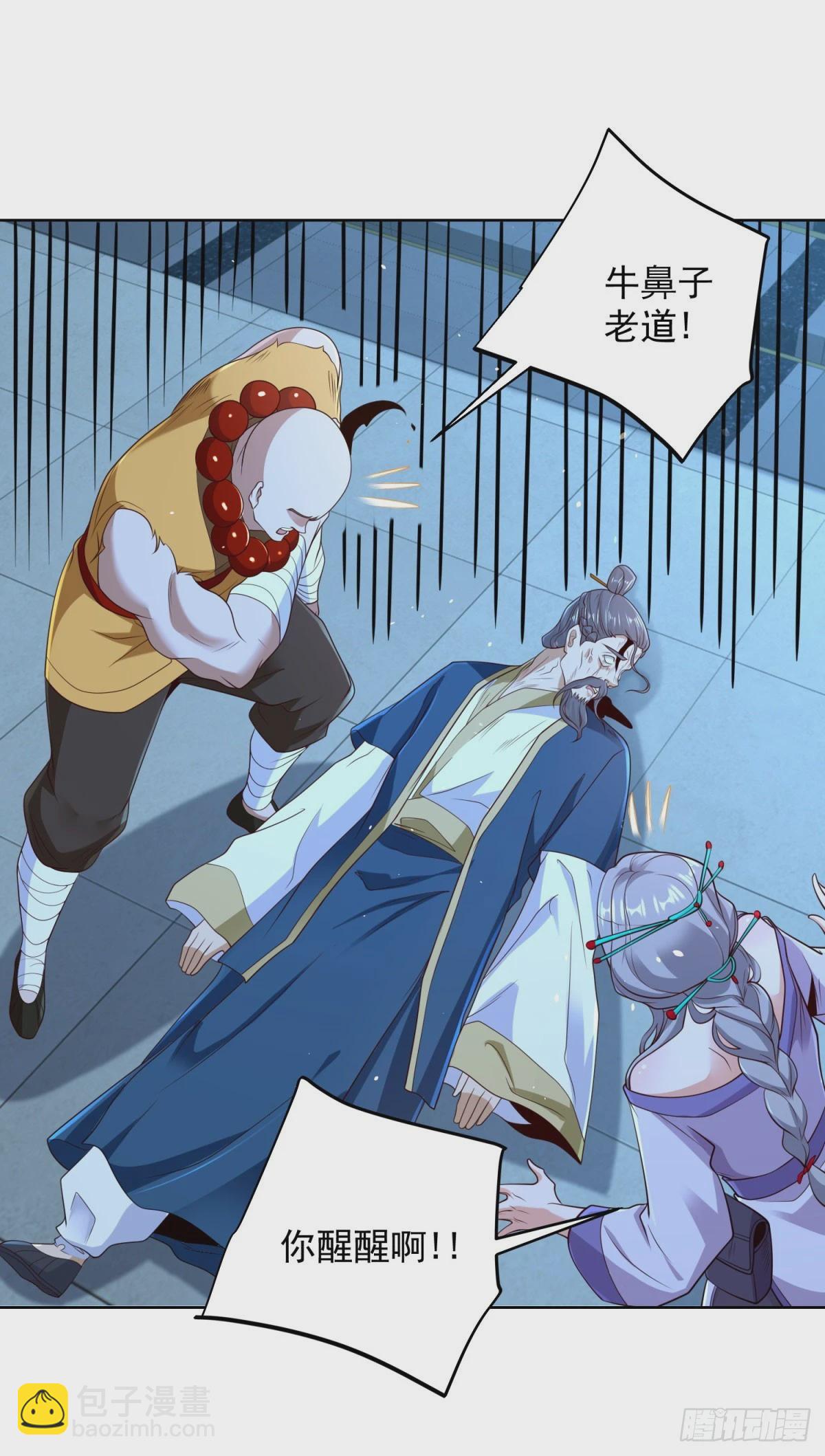 第117话 重生仙尊26
