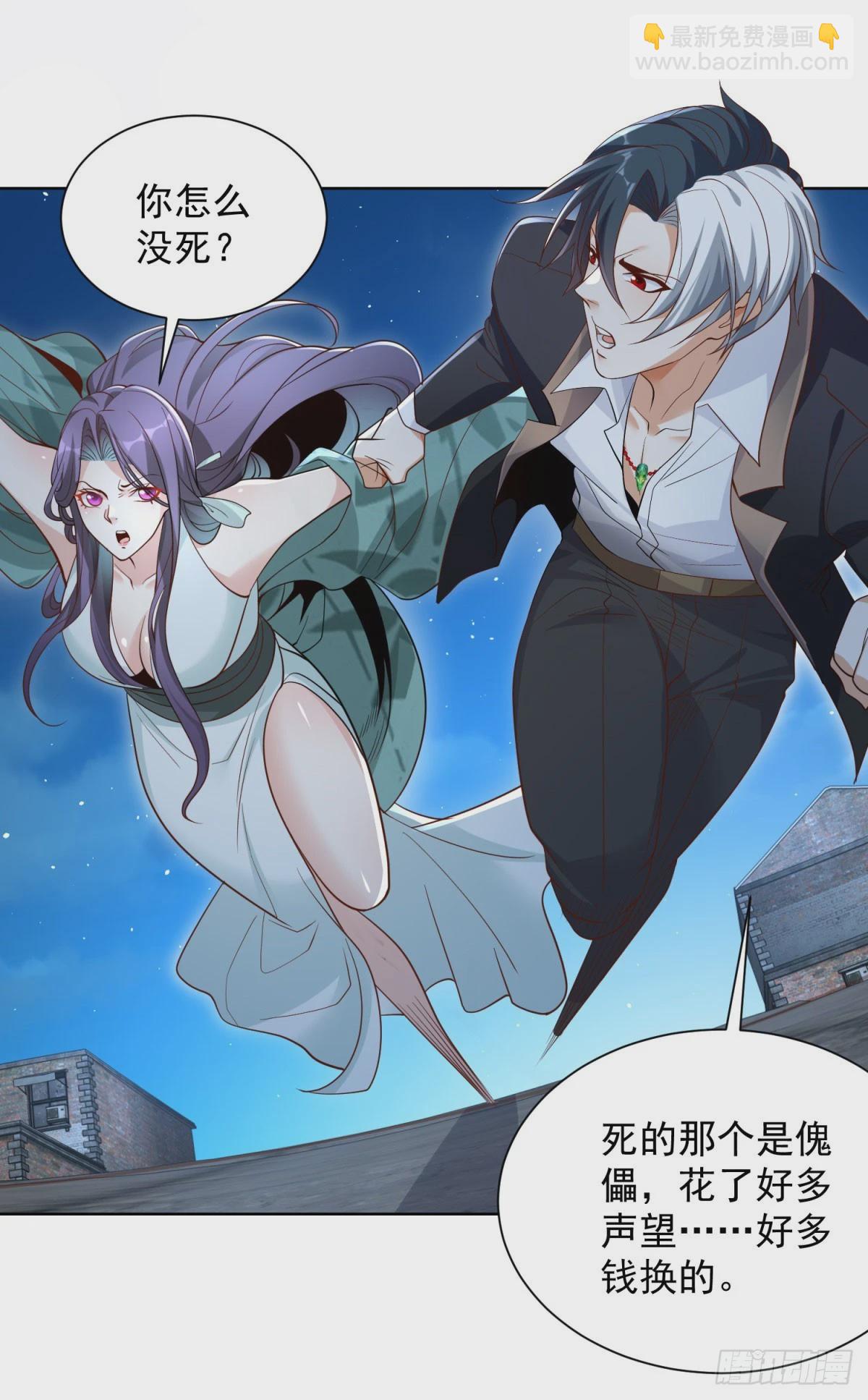 第118话 折戟沉沙20