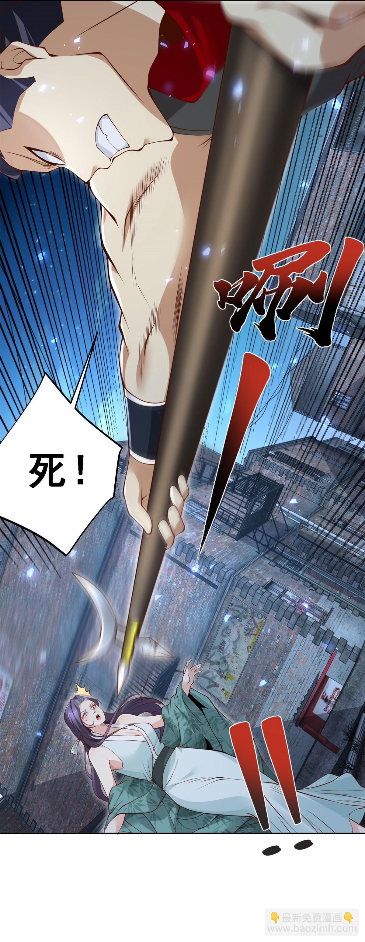 第119话 逃亡13