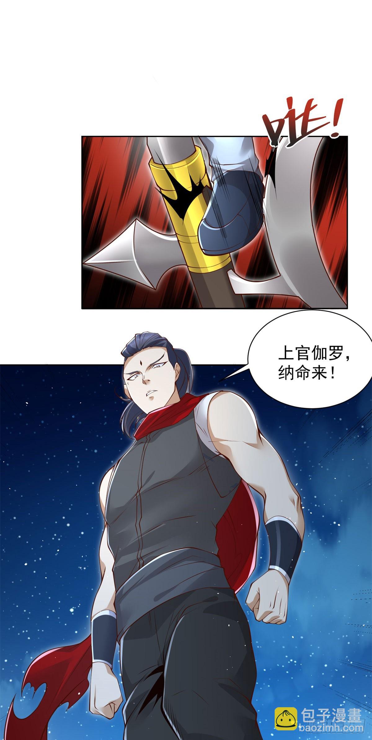 第119话 逃亡2