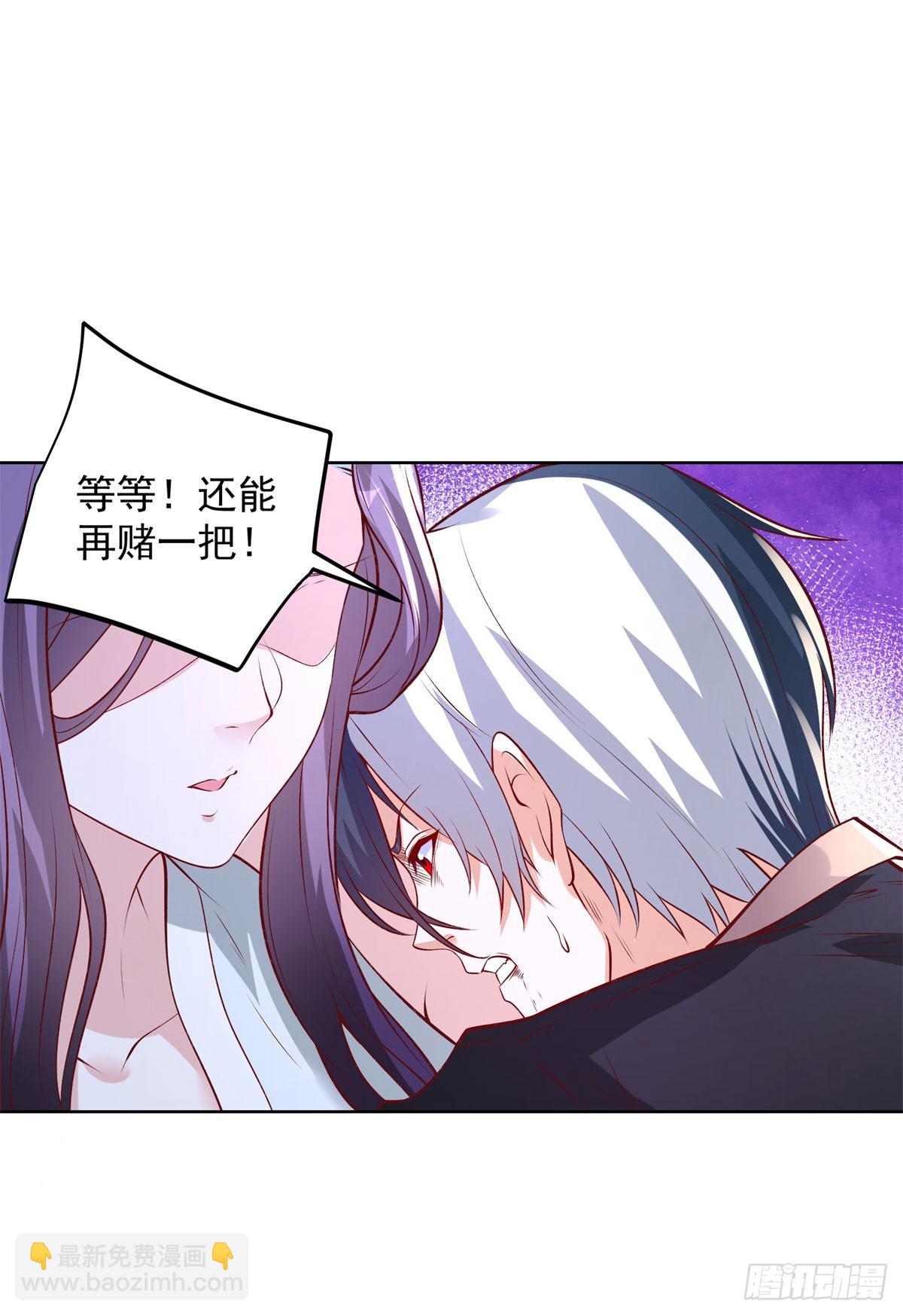 第119话 逃亡21