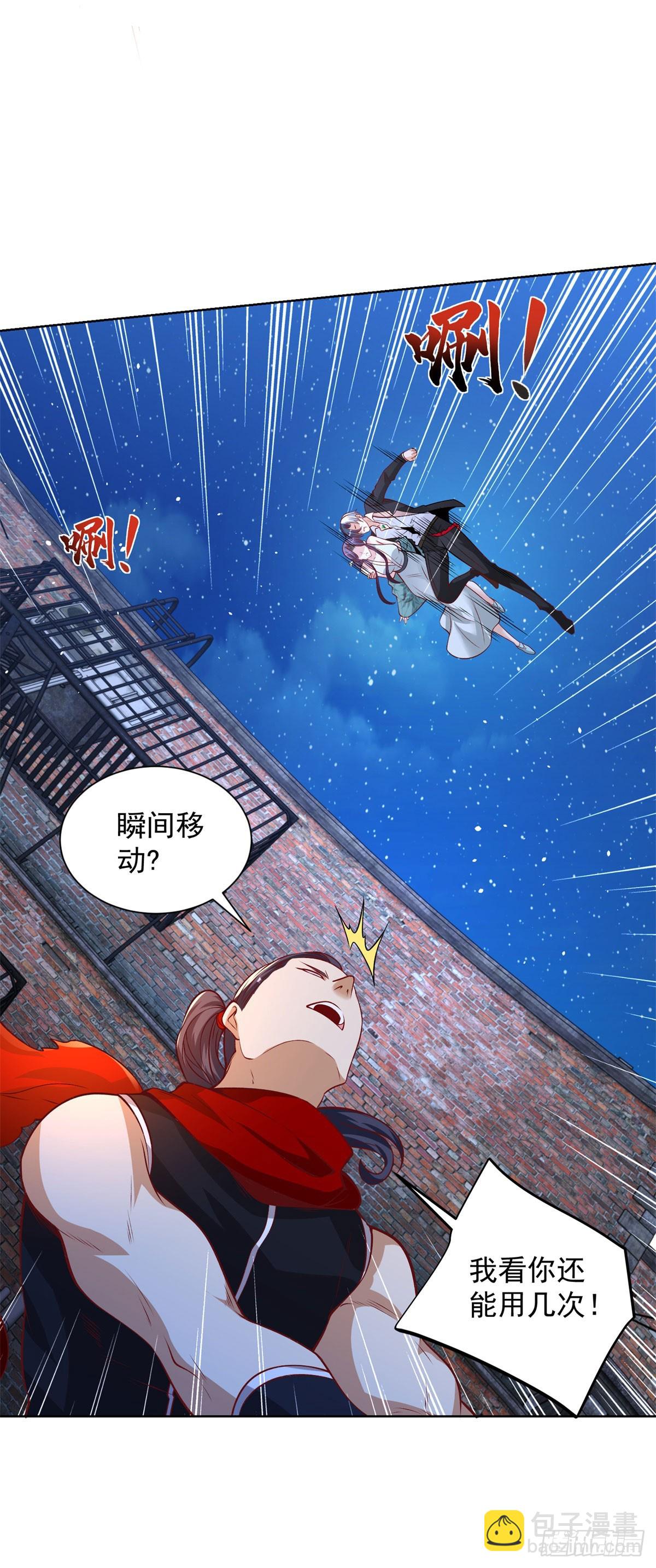 第119话 逃亡23