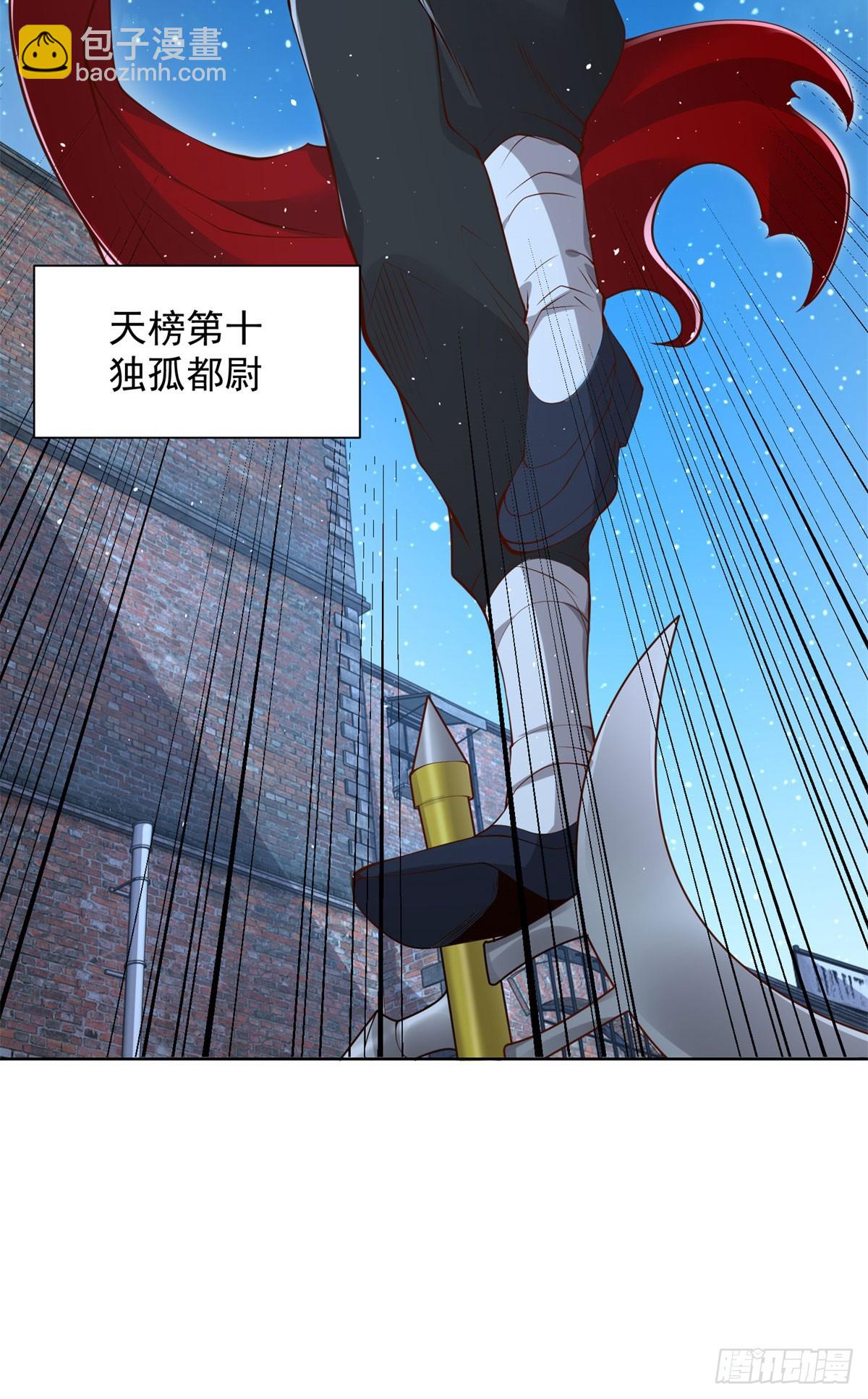 第119话 逃亡3