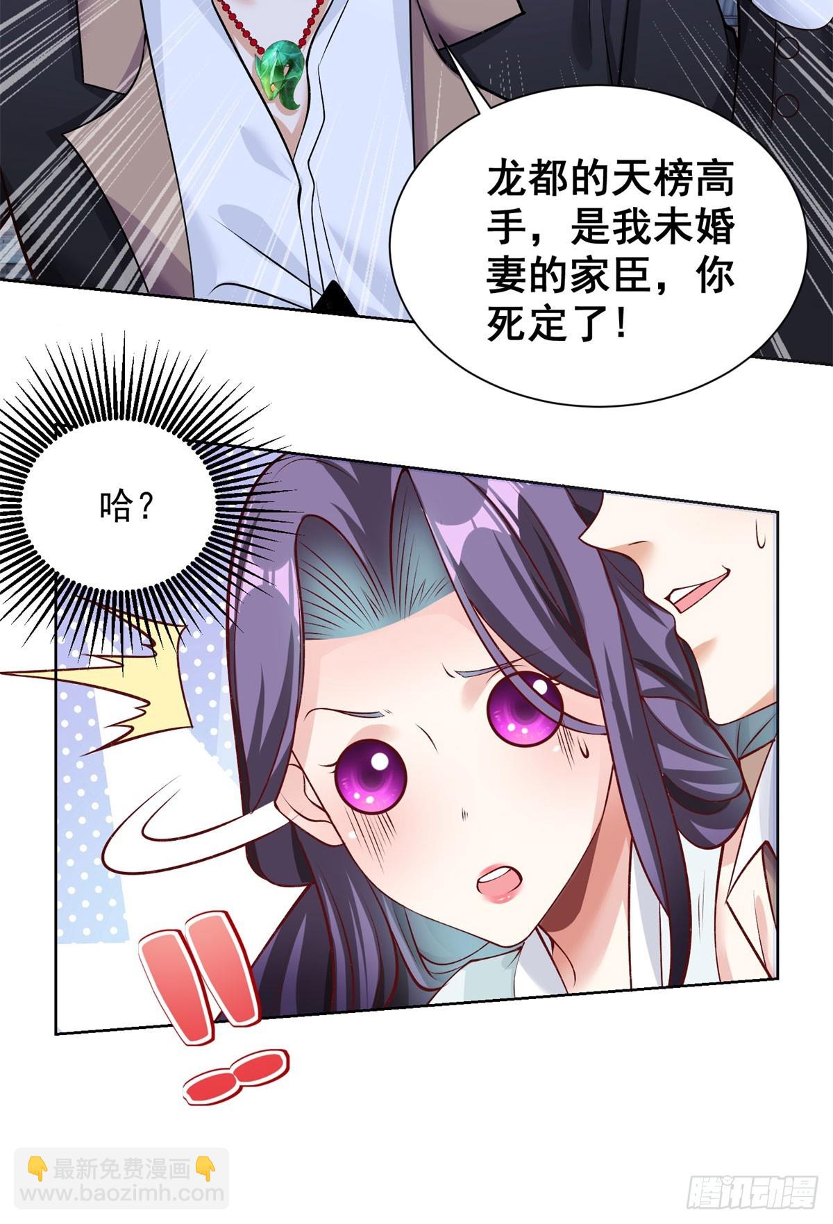第119话 逃亡30