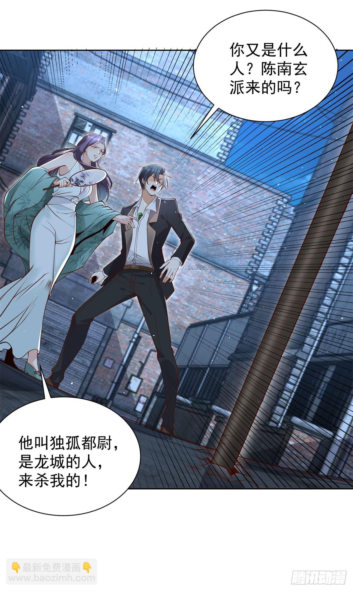 第119话 逃亡4