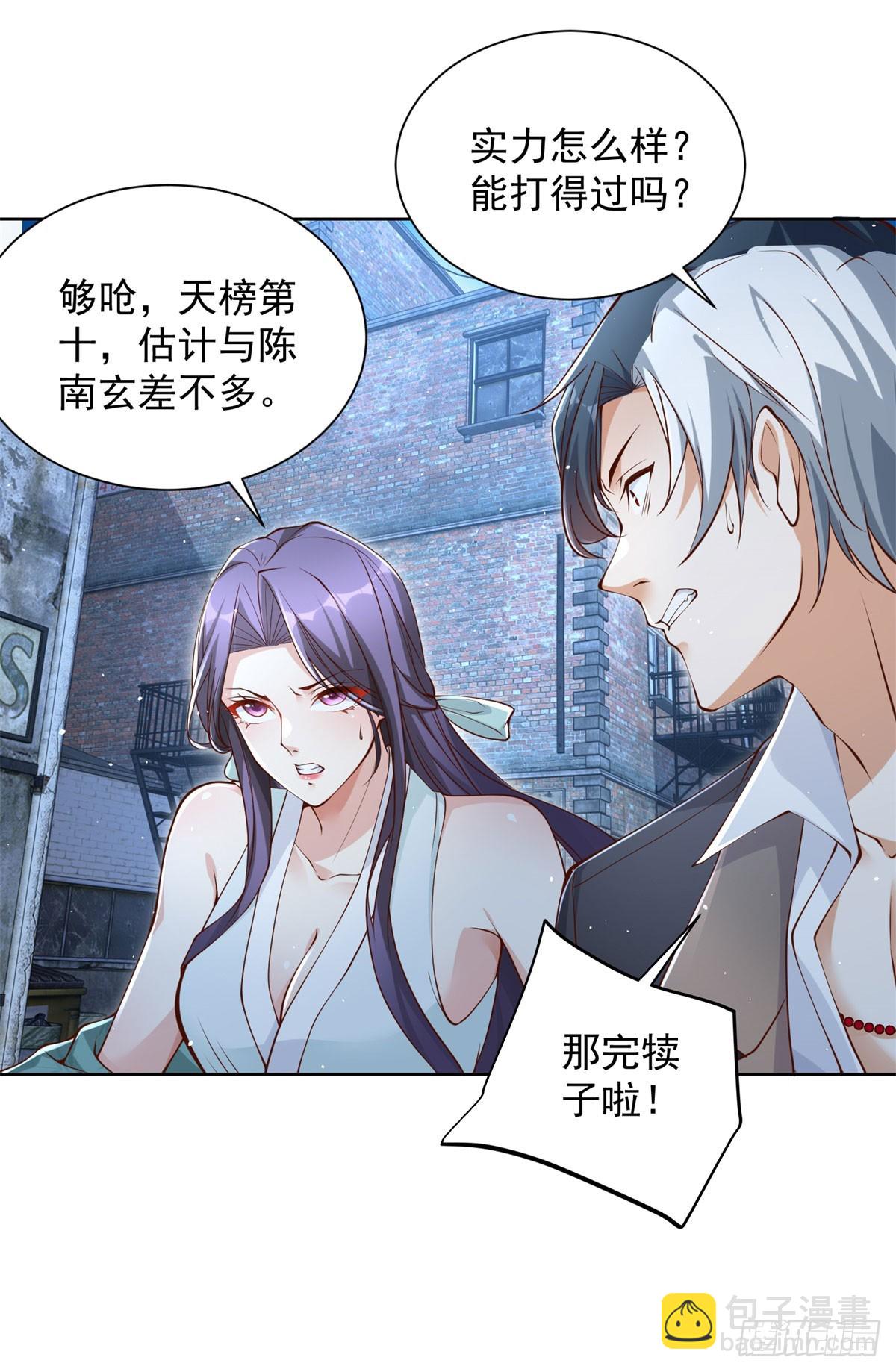 第119话 逃亡5