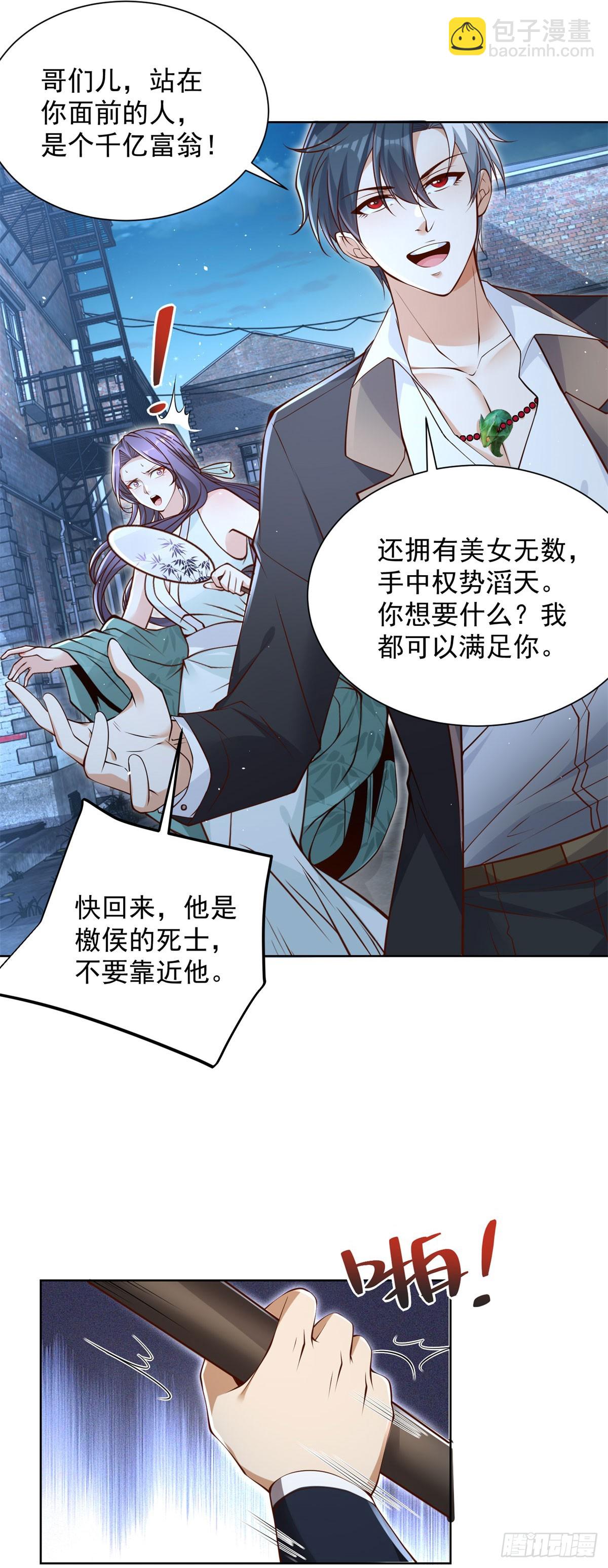 第119话 逃亡6