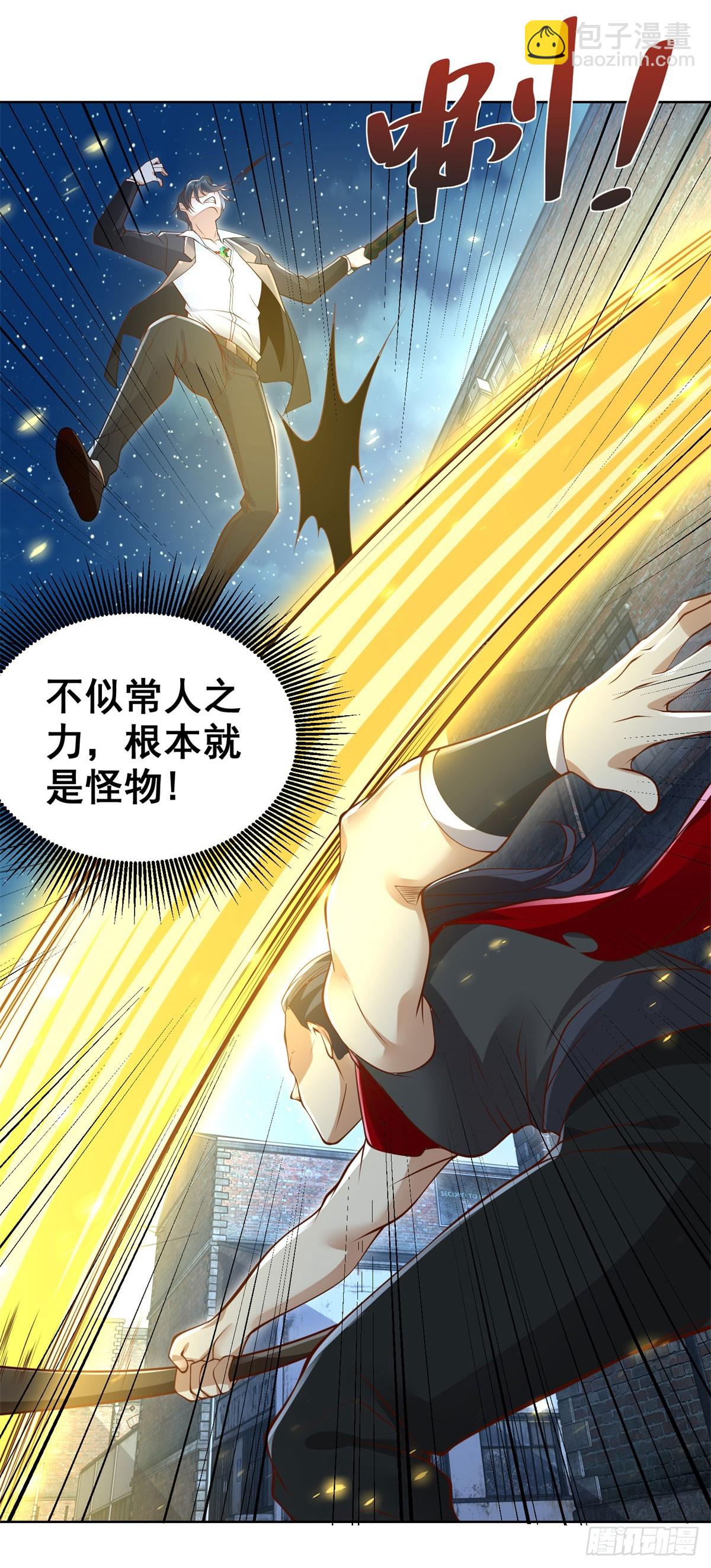 第119话 逃亡9