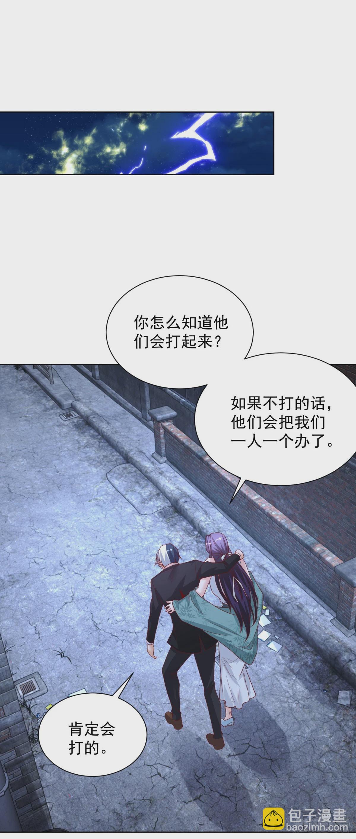 第120话 孤魂野鬼10