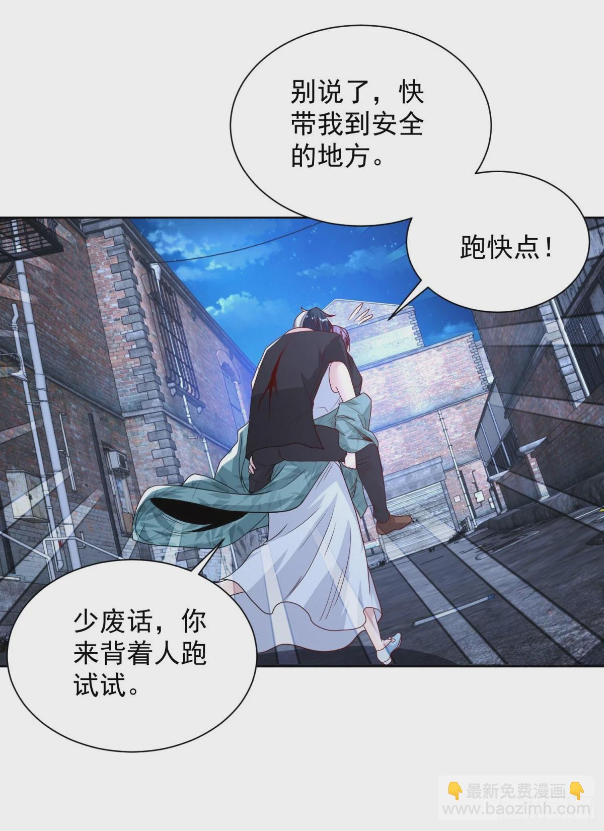 第120话 孤魂野鬼13