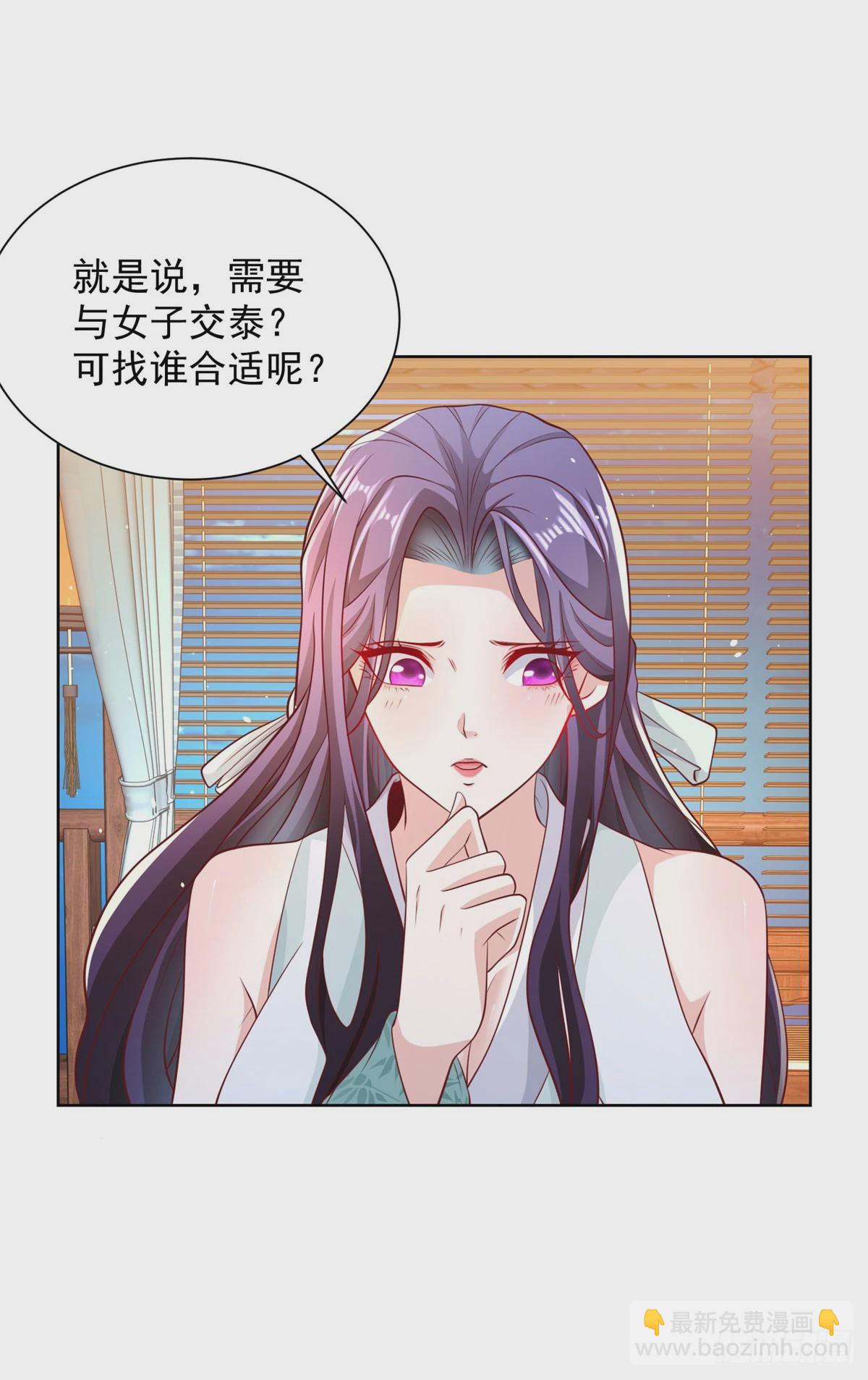 第120话 孤魂野鬼23