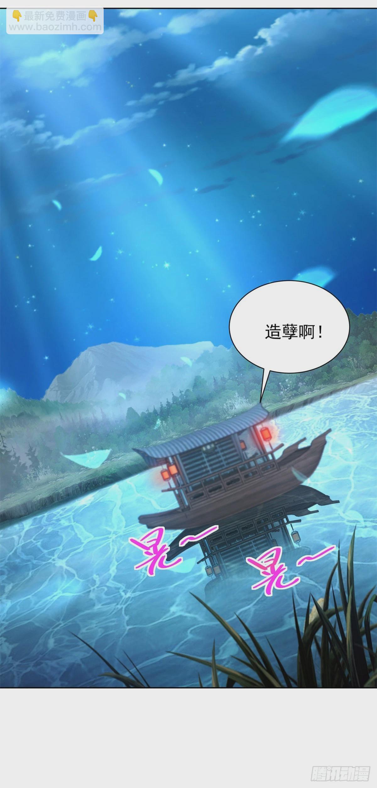 第120话 孤魂野鬼32
