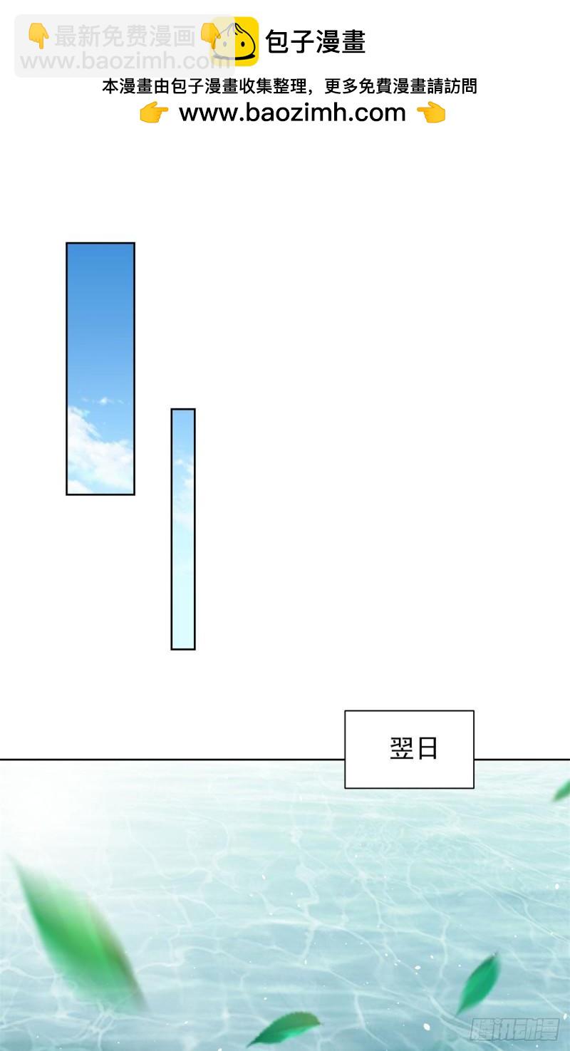 第121话 噩耗传来1