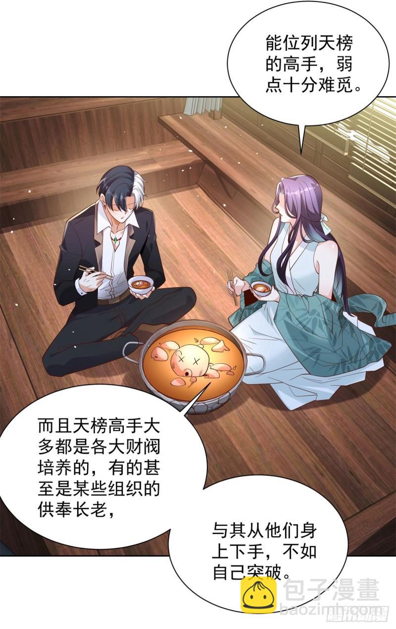 第121话 噩耗传来10