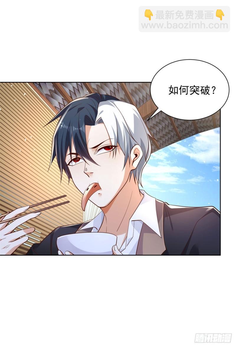 第121话 噩耗传来11