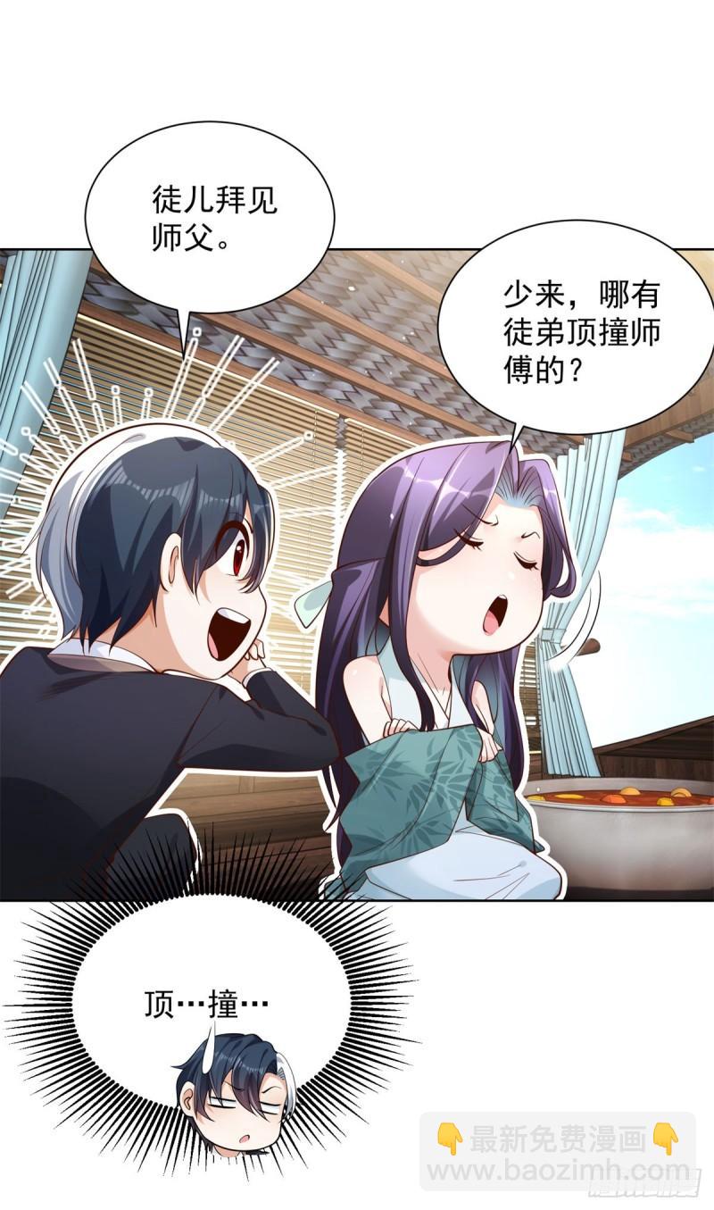 第121话 噩耗传来13