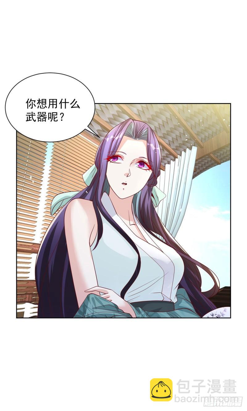 第121话 噩耗传来15