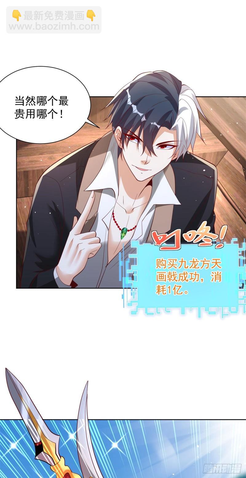第121话 噩耗传来18