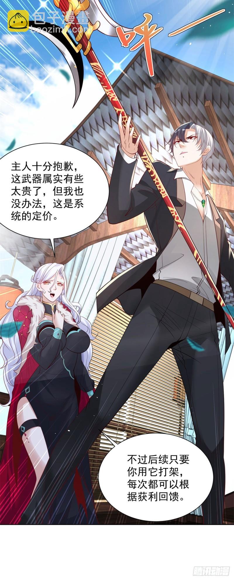 第121话 噩耗传来19