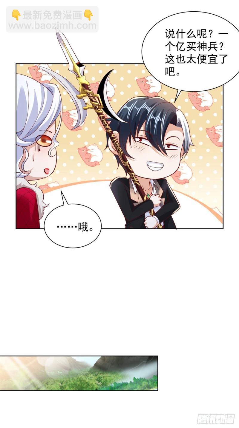 第121话 噩耗传来20