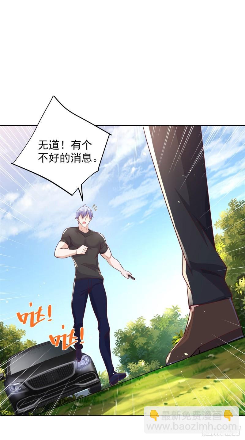 第121话 噩耗传来24