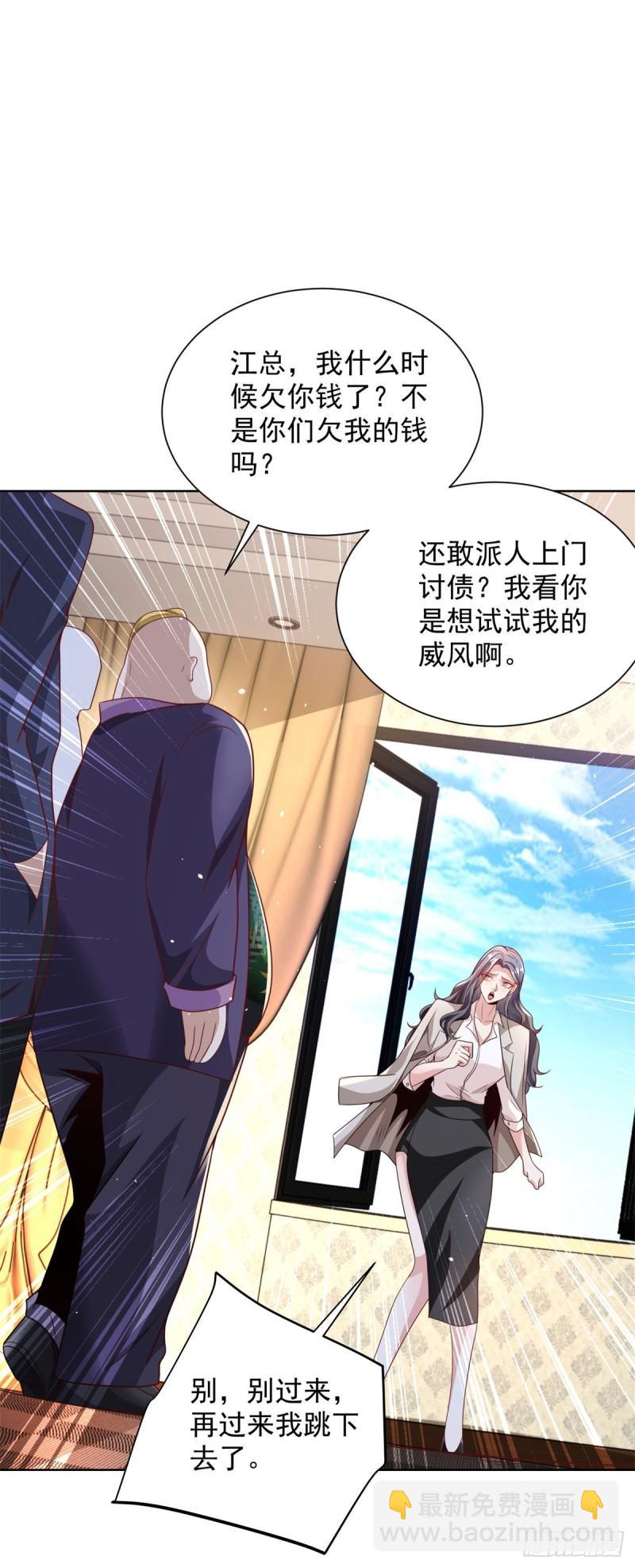 第121话 噩耗传来26