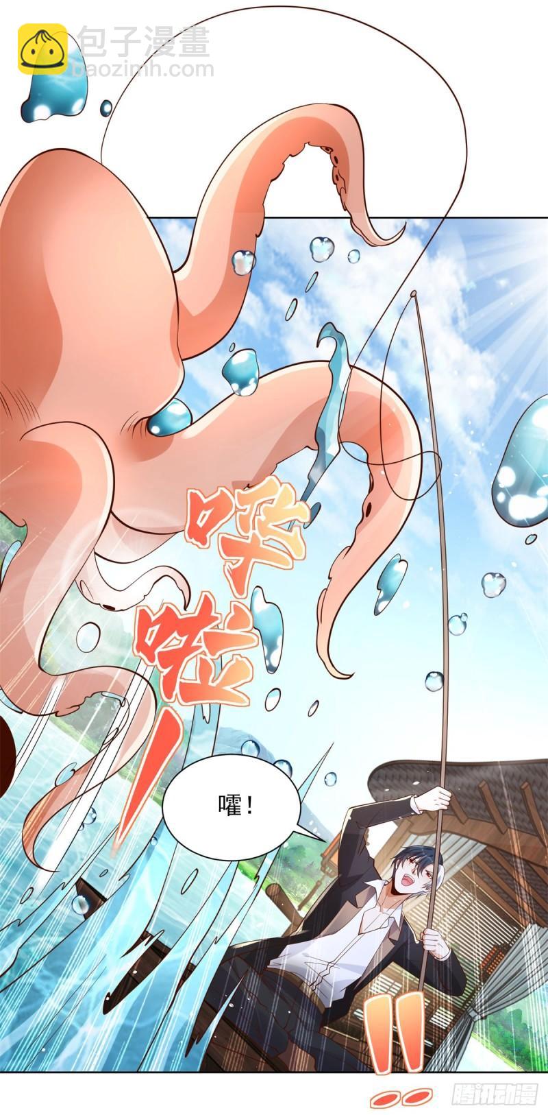 第121话 噩耗传来8