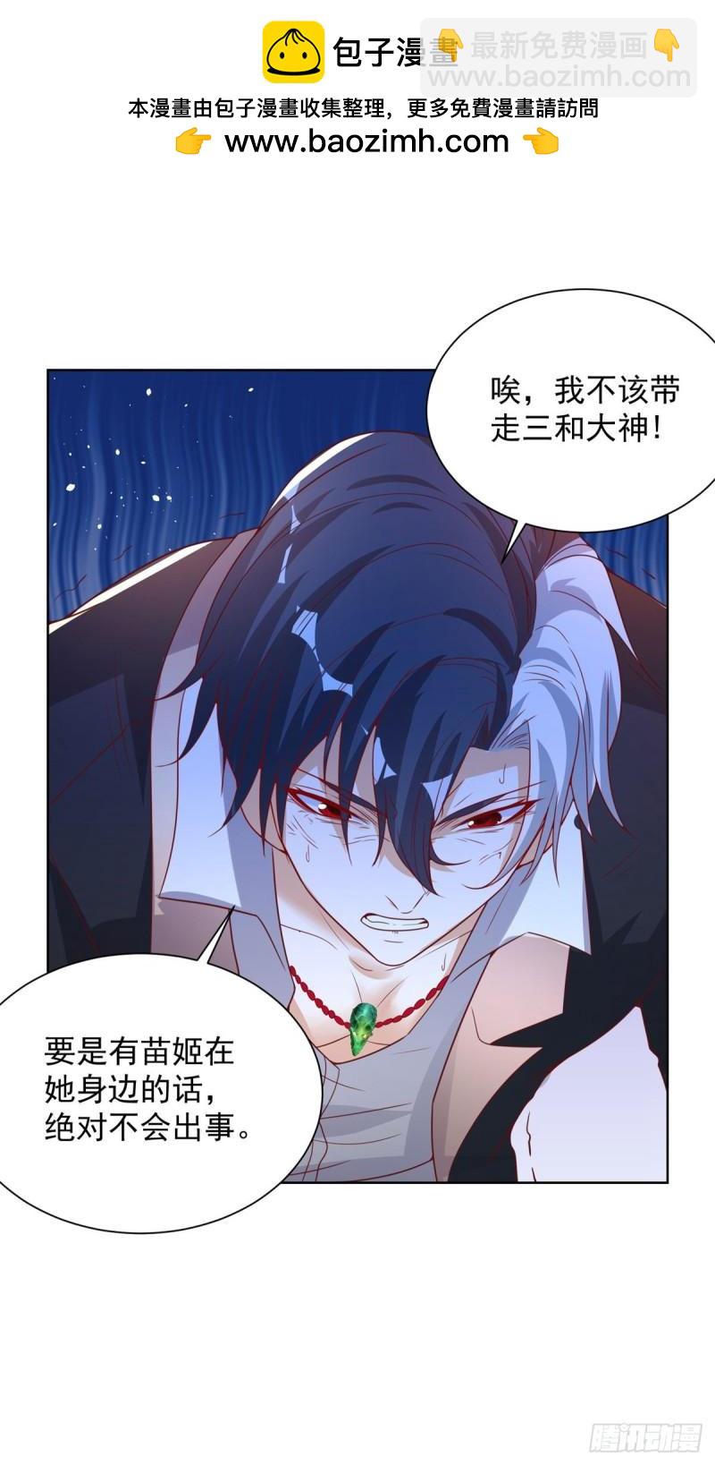 第122话 铲除异己1