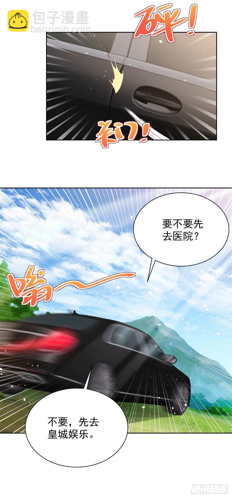第122话 铲除异己2