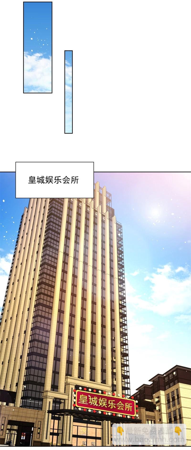 第122话 铲除异己4
