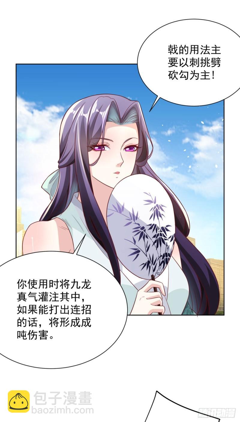 第122话 铲除异己7