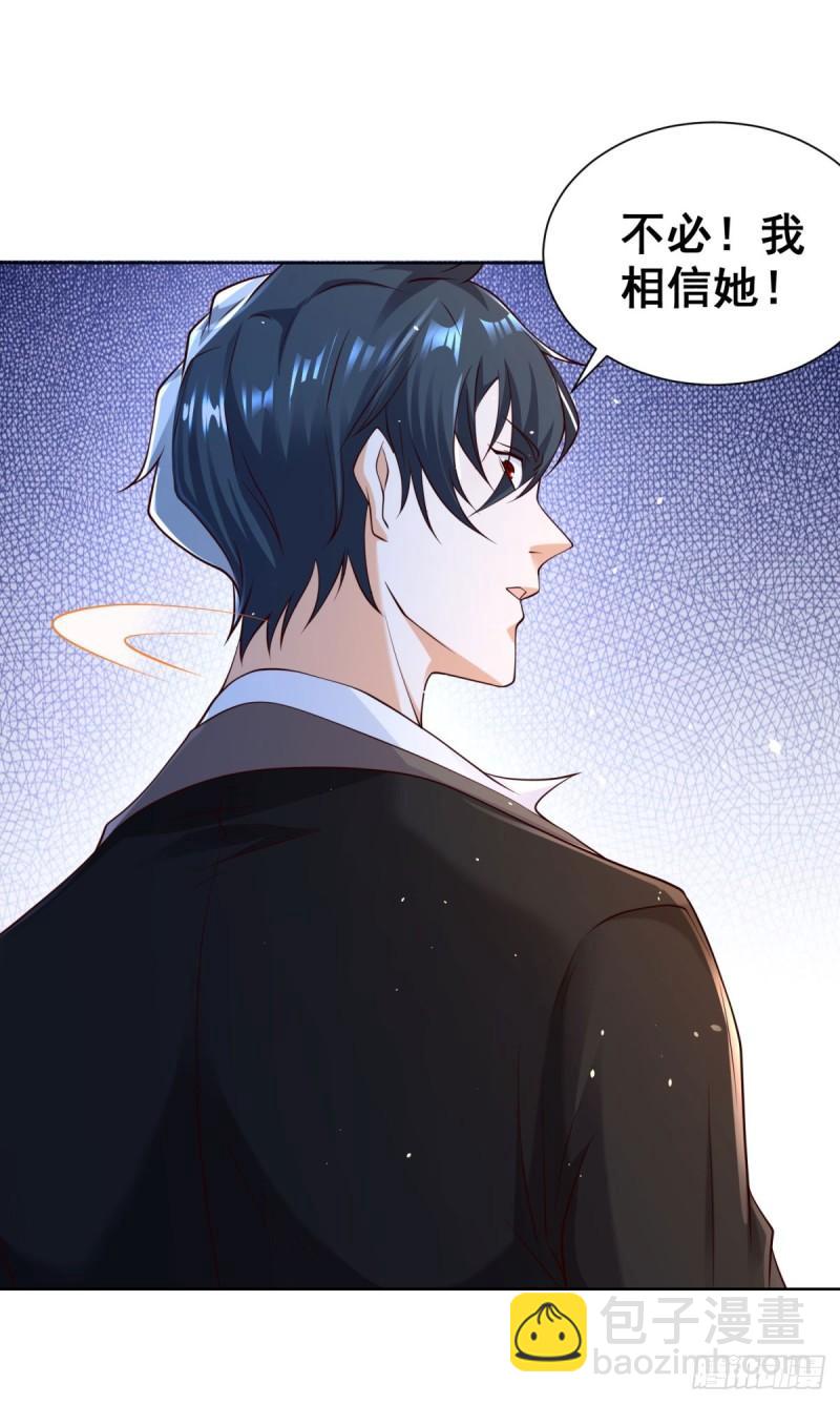 第123话 双剑合璧10