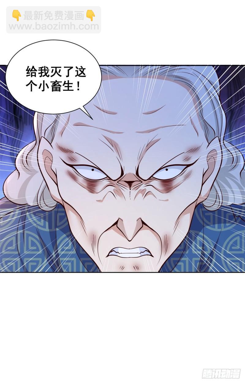 第123话 双剑合璧22