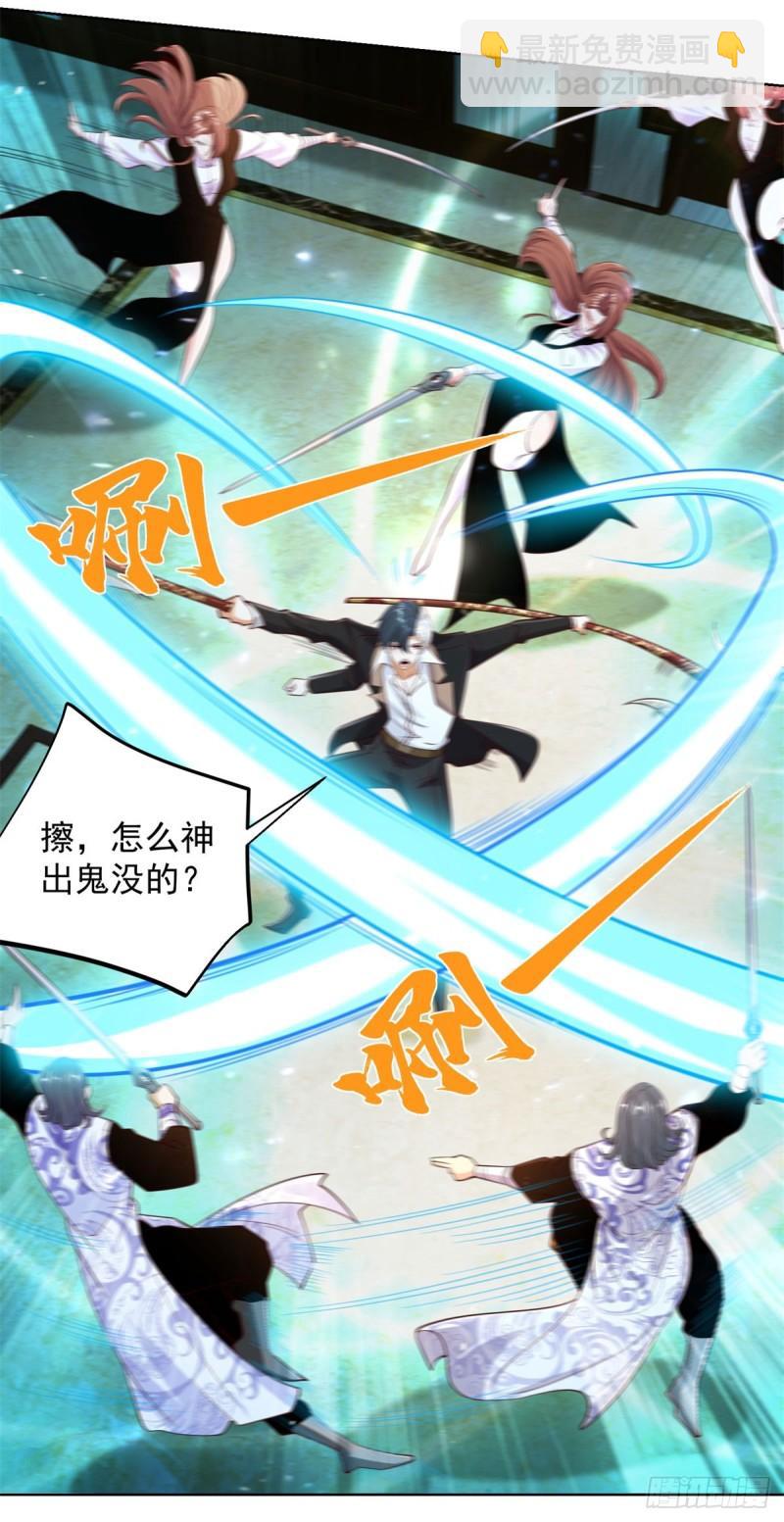第123话 双剑合璧30