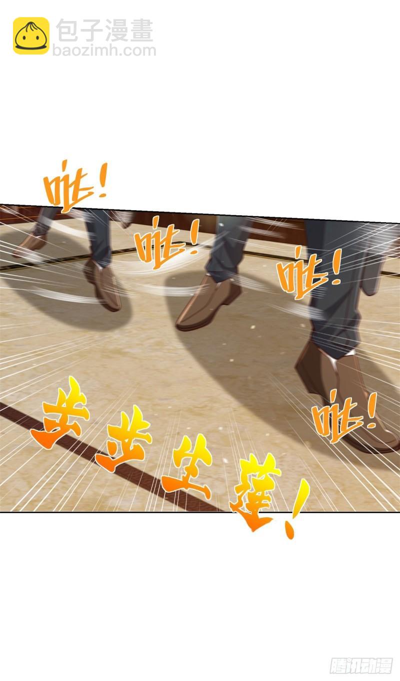 第123话 双剑合璧32