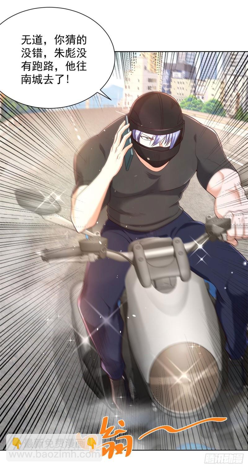 第123话 双剑合璧4