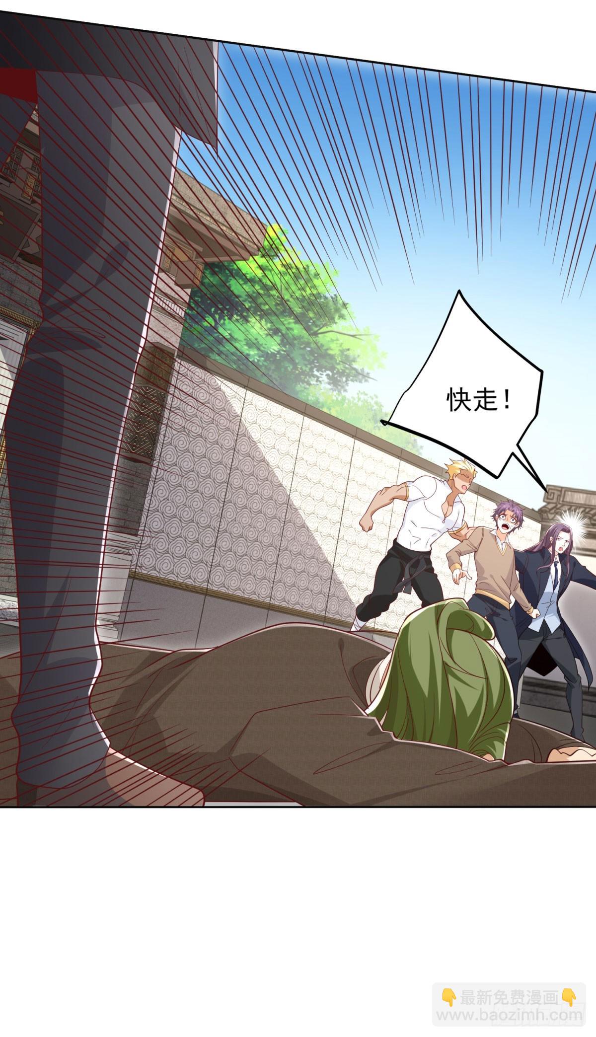 第126话 天大的危机13