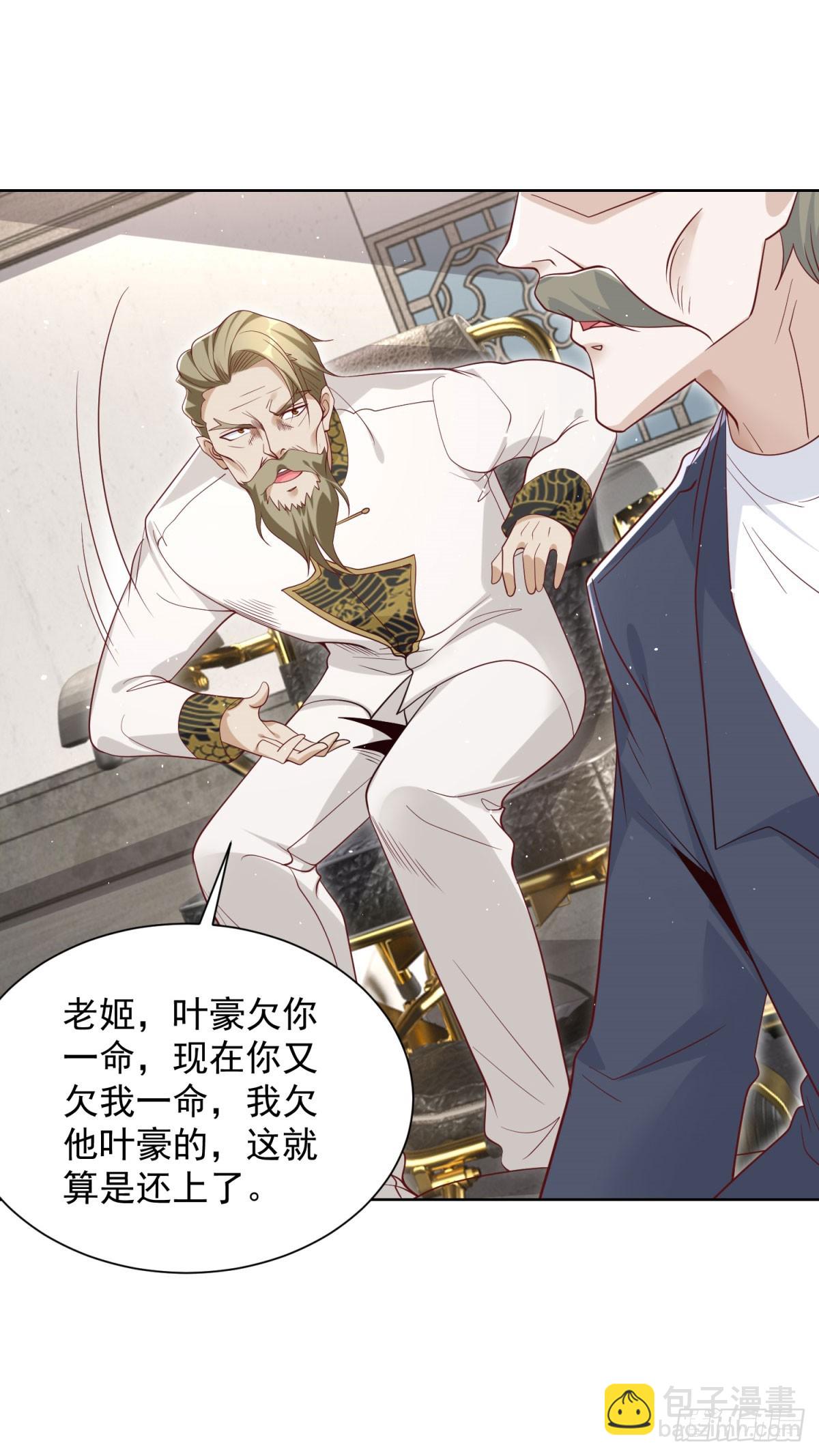 第126话 天大的危机20