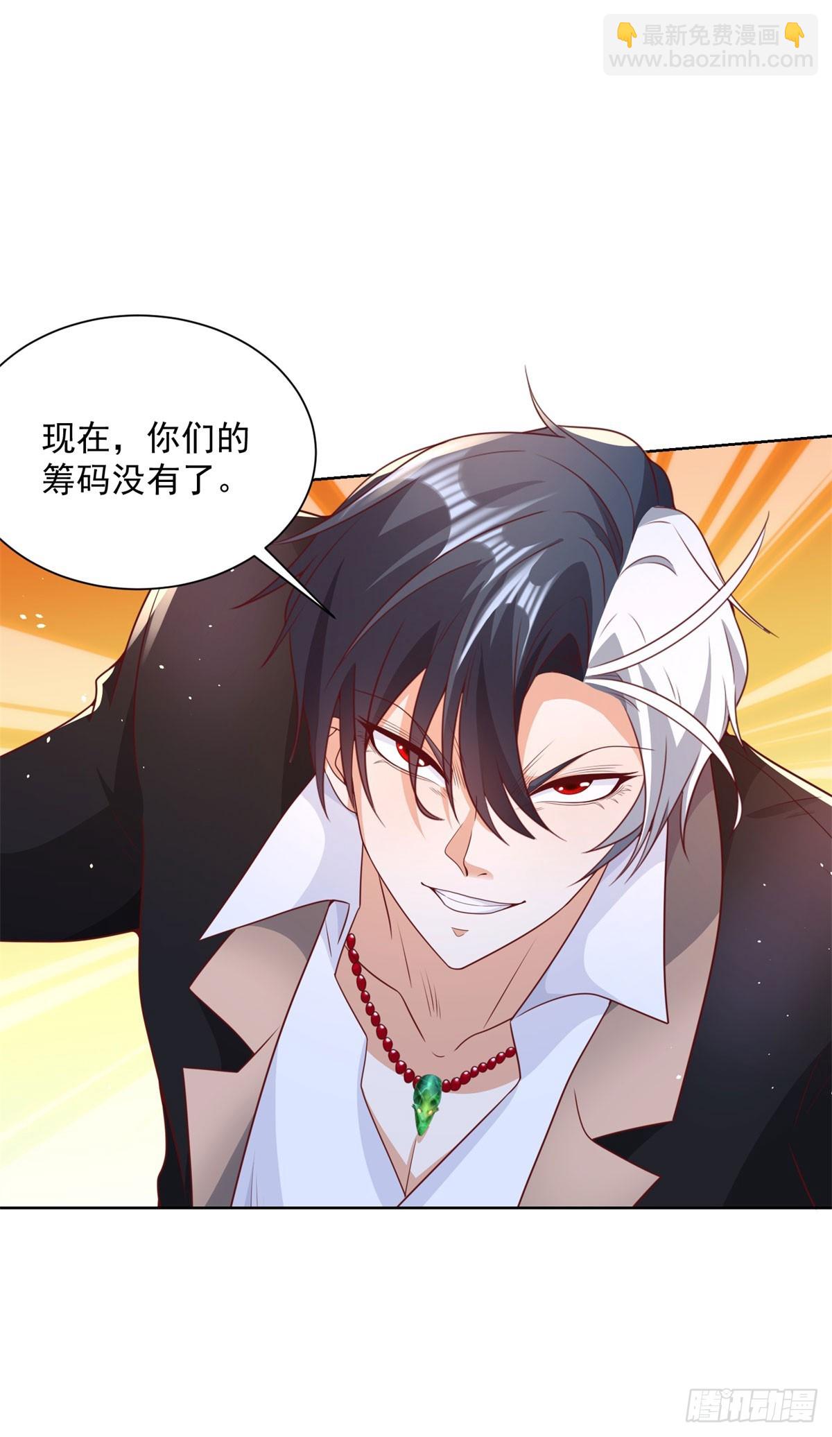 第126话 天大的危机4