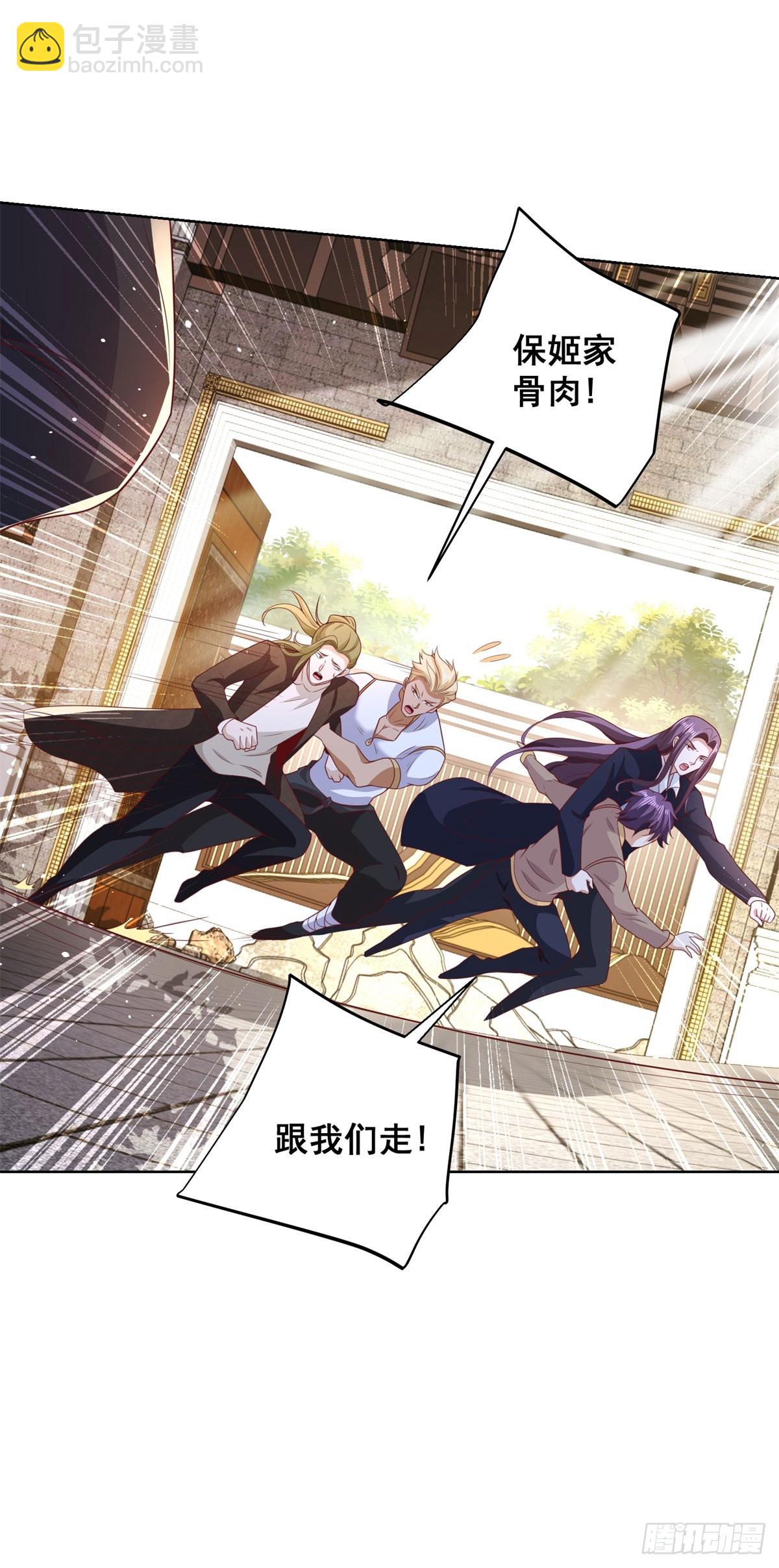 第126话 天大的危机5