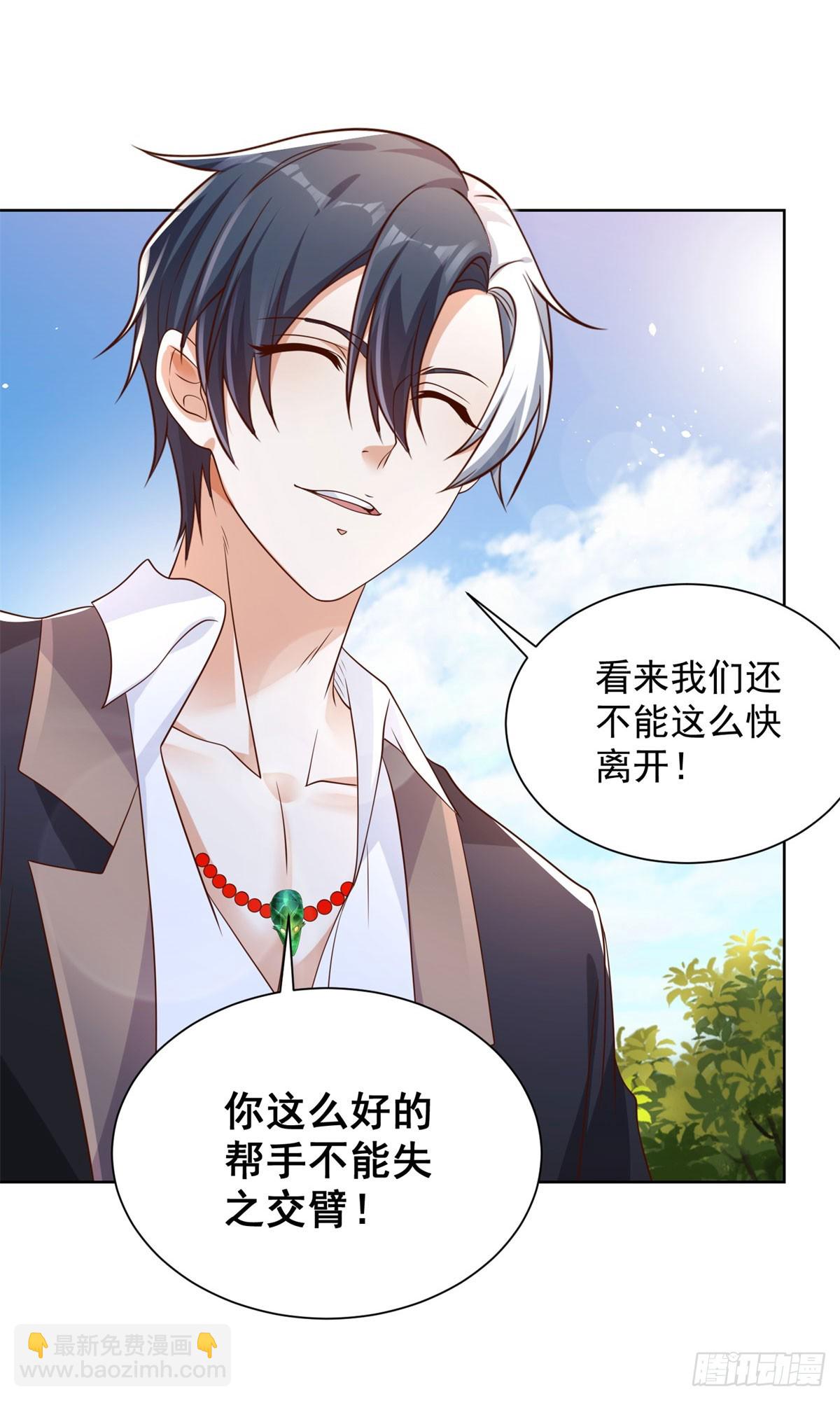 第129话 招揽10